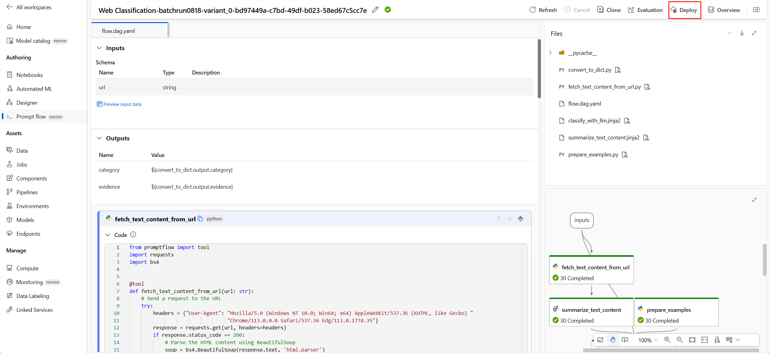 Screenshot of Web Classification on the run detail page.