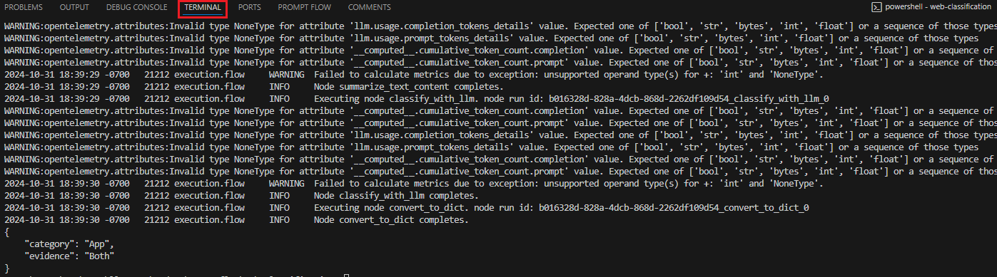 Screenshot of the flow test output in PowerShell.