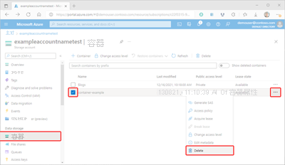 显示如何在 Azure 门户中删除容器的屏幕截图。
