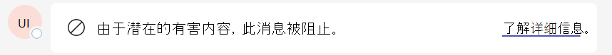 显示 ZAP for Teams 保护如何为收件人工作的图像。