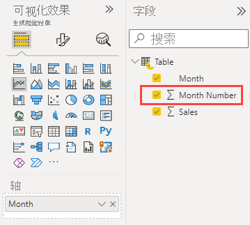 Power BI 服务中的“可视化效果”和“字段”窗格的屏幕截图。在“字段”窗格中,突出显示了“月份编号”字段。