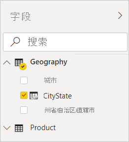 Power BI Desktop 的屏幕截图,其中显示了“字段”视图的“地理位置”筛选器中的 CityState 已选中。