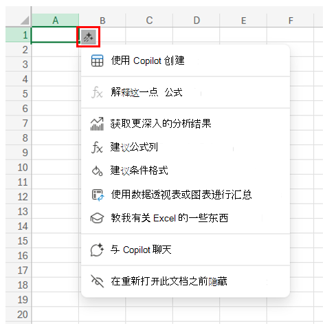 选择 Copilot 图标时显示的Excel 中的 Copilot菜单的屏幕截图。