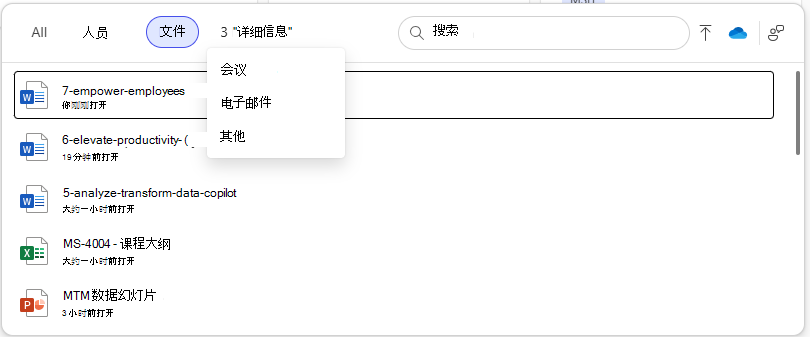显示在提示中输入正斜杠时的提示附件选项的屏幕截图。